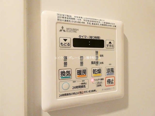 コンソラトゥール博多 その他6