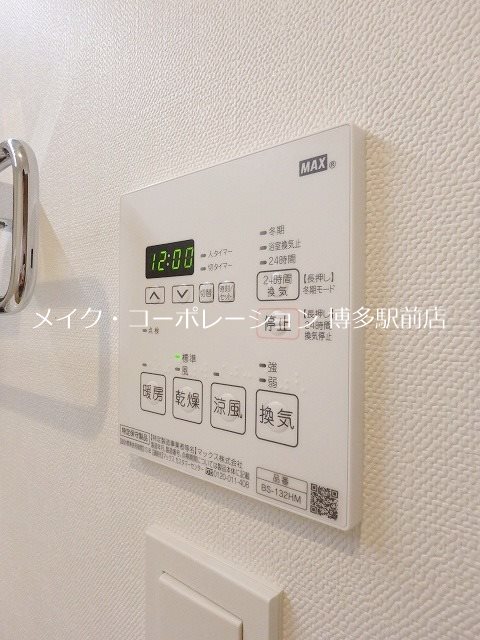 フォンターナガーデン博多駅前 その他5