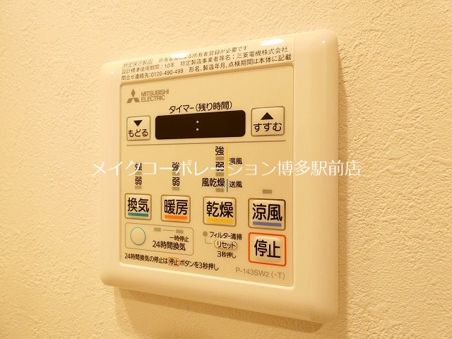 LANDIC M1165 その他4