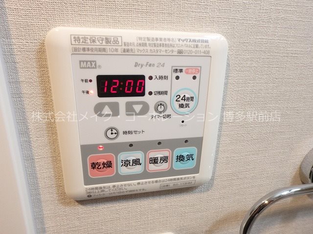 グランフォーレプライム神屋町 その他10