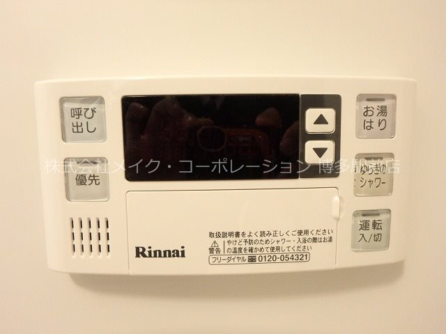 グランフォーレプライム神屋町 その他11