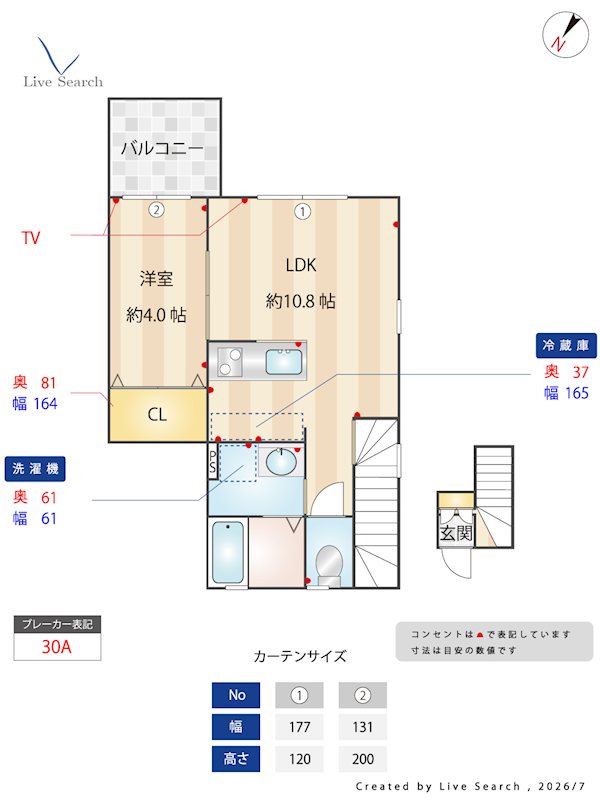 グランフォルト福岡西新 間取り