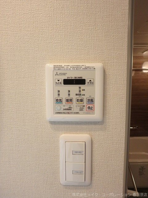 オープンレジデンシア高宮ヒルズ その他14