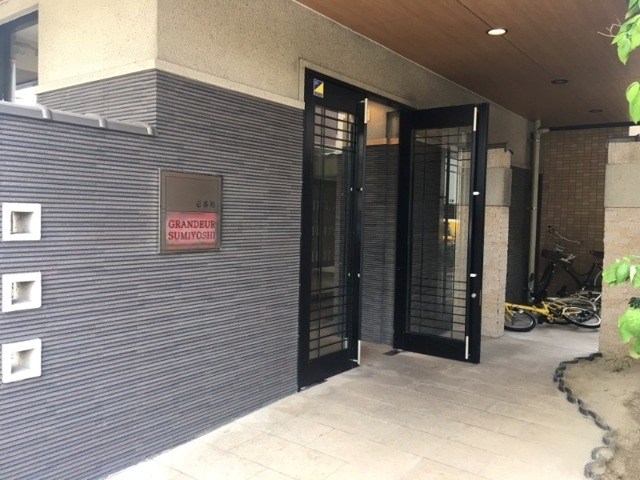 GRANDEUR住吉壱番館 その他1