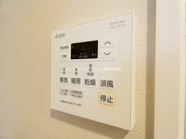 Liaison博多駅東 その他5