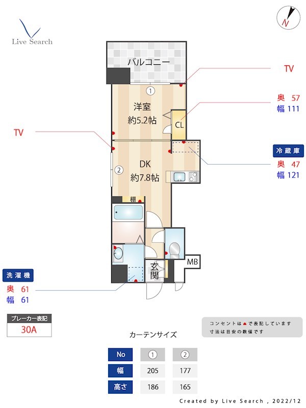 レキシントンスクエア白金 間取り