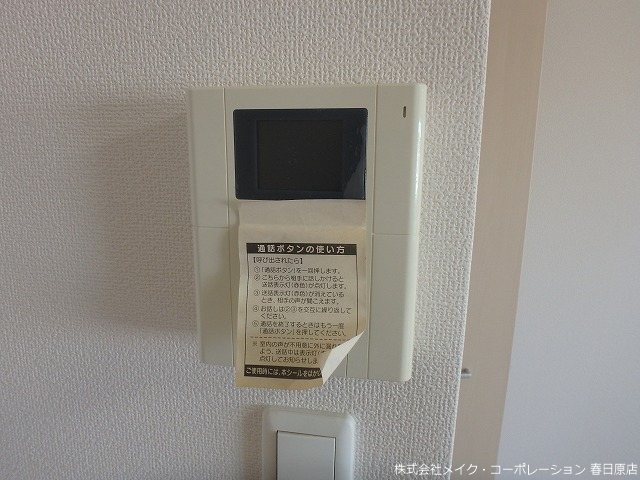 クレアーレ大野城 その他5