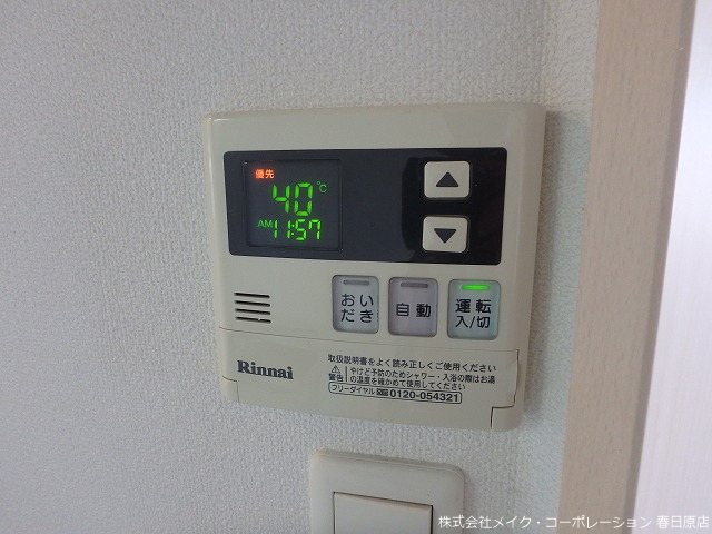 クレアーレ大野城 その他10