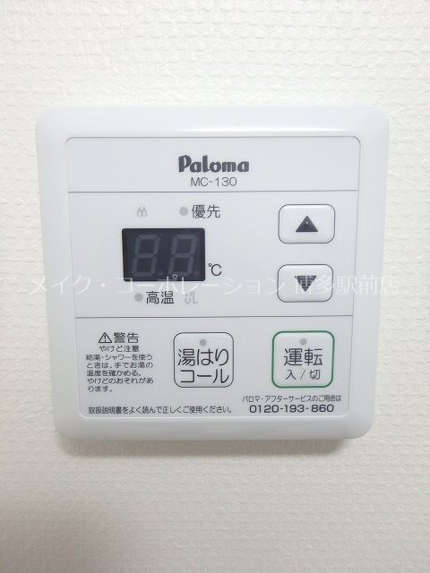 杢の長屋 その他16
