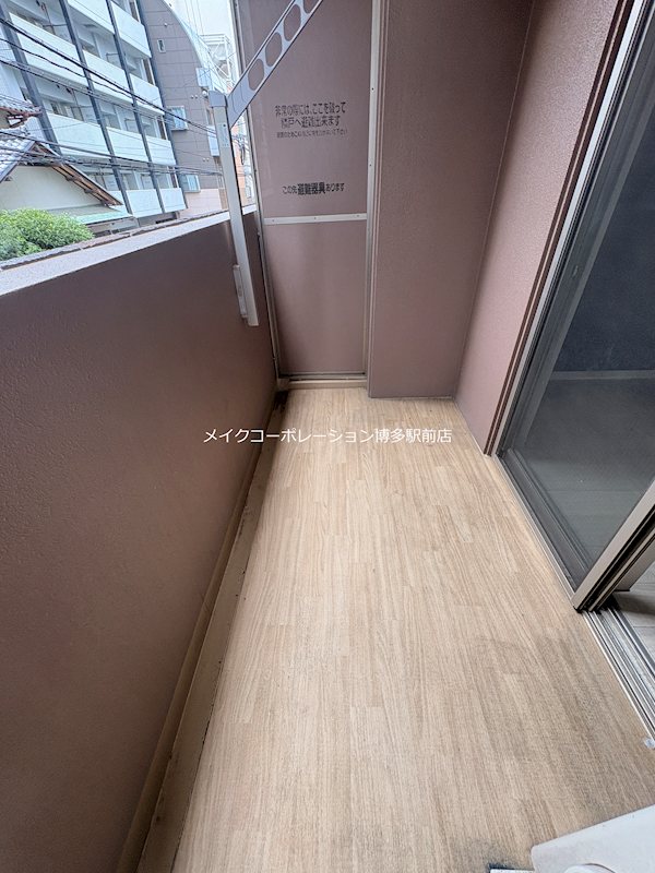 エフパルク大橋 ベランダ