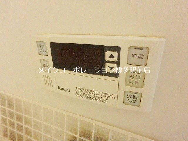シャーメゾン六本松 その他6