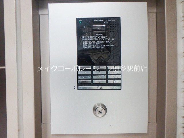 シャーメゾン六本松 その他9