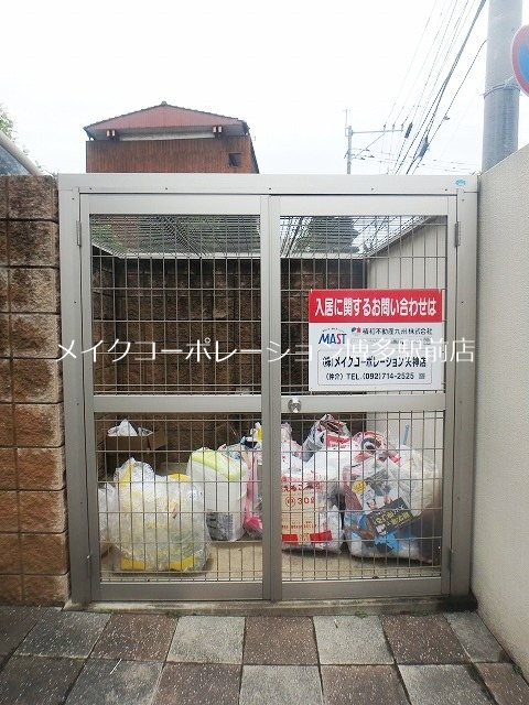 シャーメゾン六本松 その他11