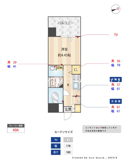 パグーロ西新南 間取り