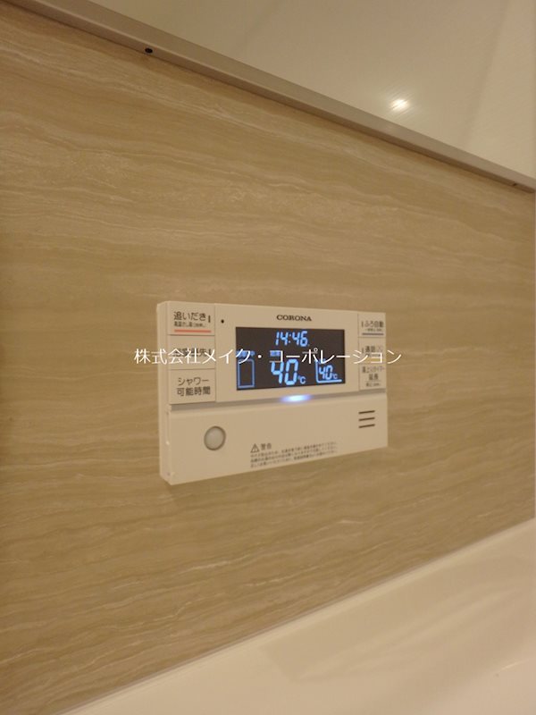 プルミエ室見 その他17