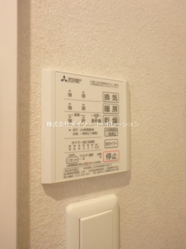 プルミエ室見 その他18