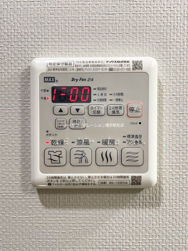 PRADO OHASHI その他10