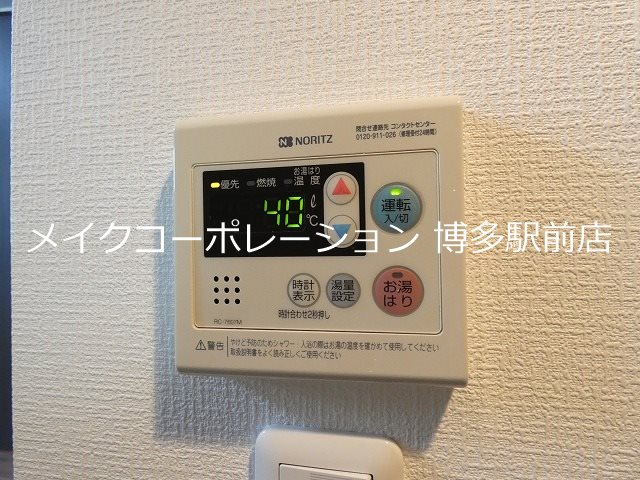 クレオ博多南弐番館 その他11