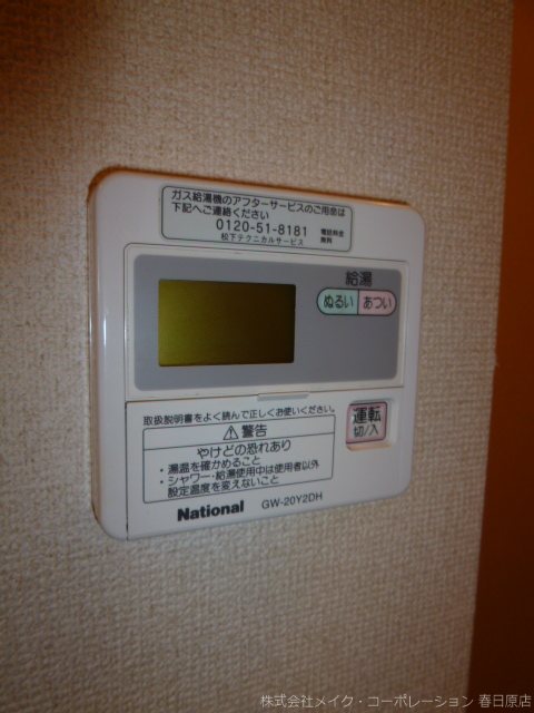 セジュールオーブ その他8