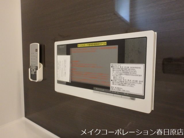 写真は同型タイプ D-room天神山 その他10