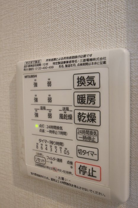 D-room笹丘 その他8