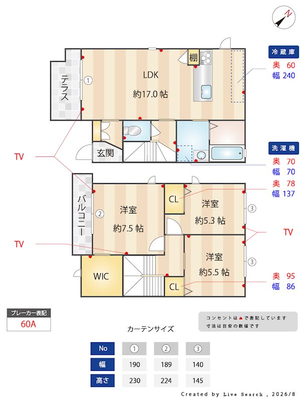 ル・プラシード昭南A棟 101号室 間取り
