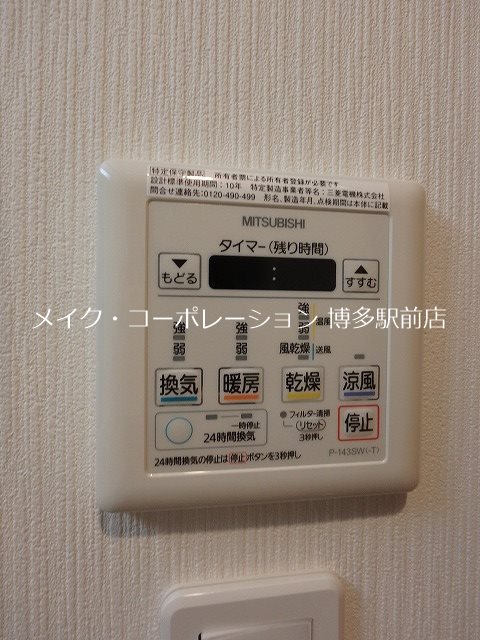 イクシオン博多 その他3