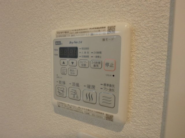 ル・シャンテ天神山 その他6