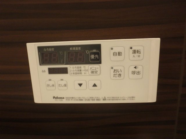 ル・シャンテ天神山 その他11