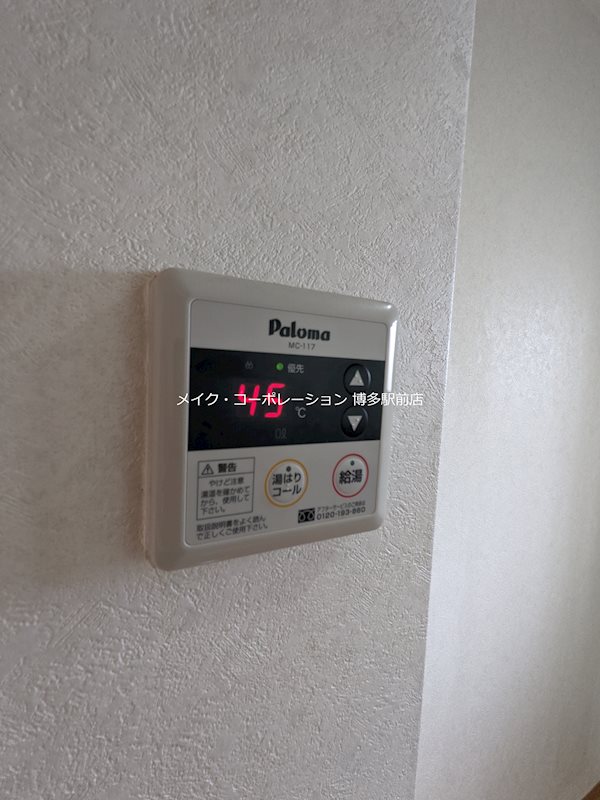 アリエス・ヒロ その他13