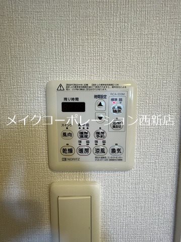 ガーデンコート七隈 その他3