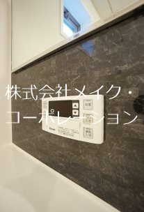 ヴァンヴェール大濠 その他11