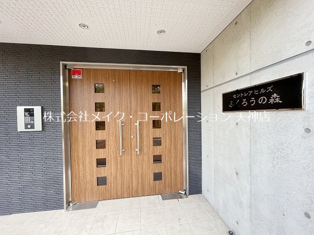 その他 セントレアヒルズふくろうの森 その他10