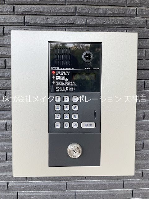 セキュリティ セントレアヒルズふくろうの森 その他11