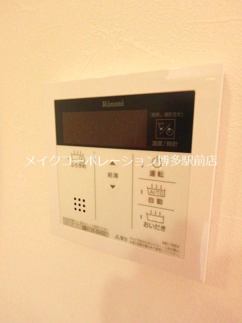 その他 アーヴェンス吉塚 その他4