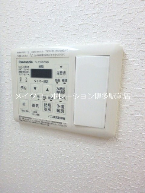 他設備 アーヴェンス吉塚 その他5
