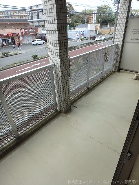 メゾン春日南 ベランダ