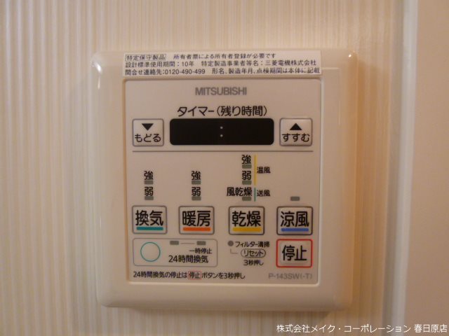 ウィンズ乙金 その他6