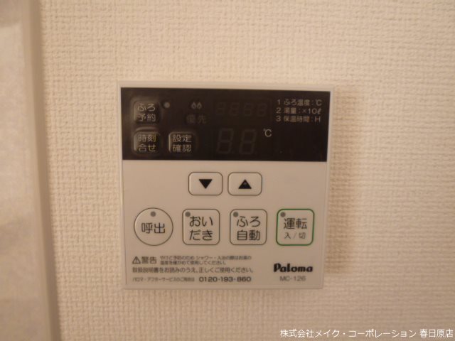ウィンズ乙金 その他11