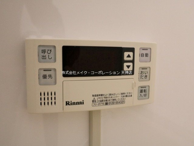 その他 アンピールメゾン黒門 その他5