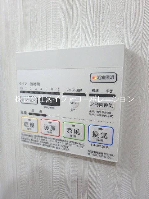 ＡＰエルテージ地行 その他11