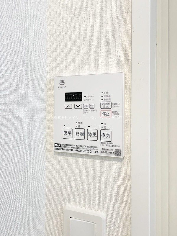 グロワール高砂 その他11