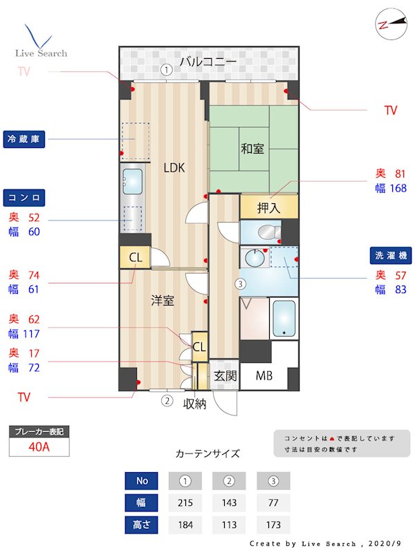 マイナミハイツⅡ 間取り