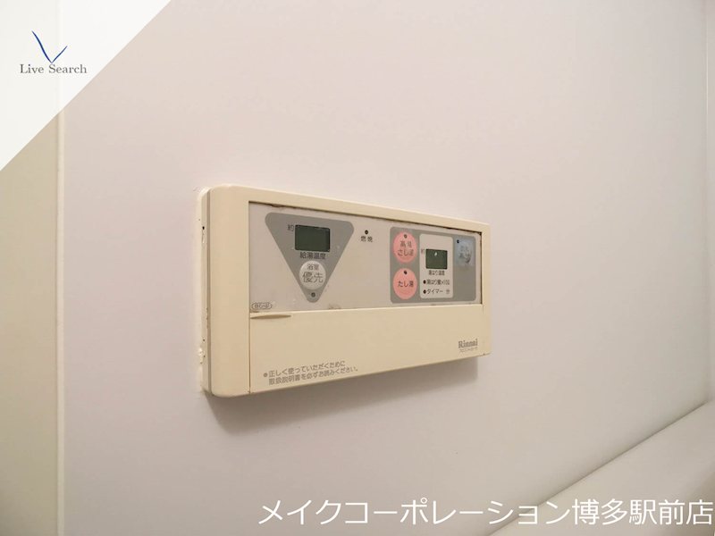 マイナミハイツⅡ その他13