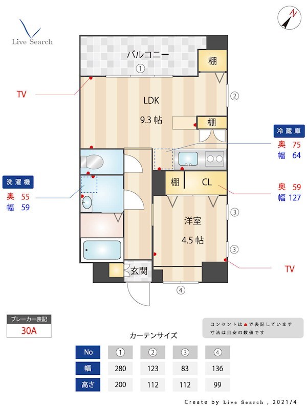 キャメロットハイネス 間取り