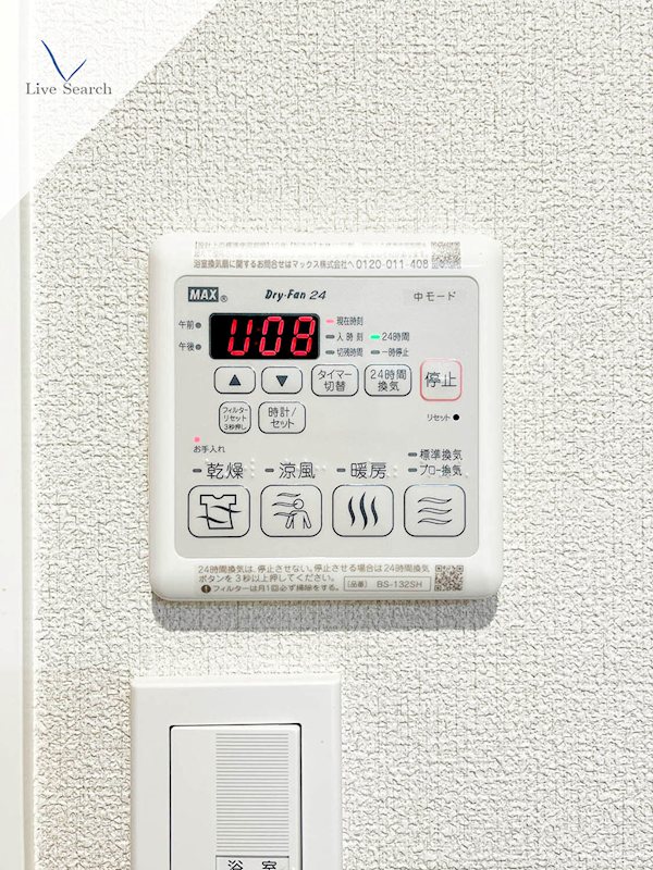 シャーメゾンエスペランサ  その他11