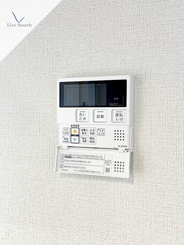 シャーメゾンエスペランサ  その他15