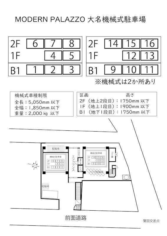 モダンパラッツォ大名 その他6