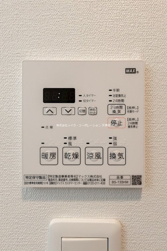 OAKVILLA薬院クラス その他16