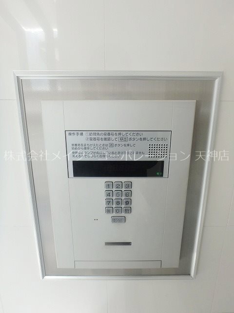 ジョイナス薬院 その他外観4